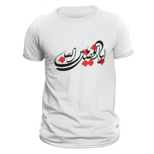 تیشرت مردانه کد 27 طرح مذهبی