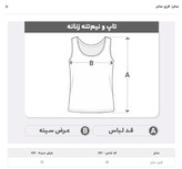 کراپتاپ زنانه مدل ساده یقه گرد