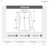 شومیز زنانه گره ای مدل اطلسی