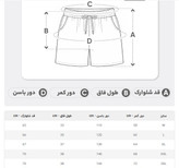 شلوارک راحتی مردانه اسد مدل چهارخانه