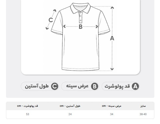 پولوشرت زنانه