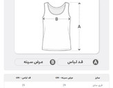 تاپ بند ماکارونی - تاپ بند ماکارون