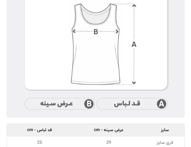 تاپ بند ماکارونی - تاپ بند ماکارون