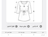 تونیک آستین کوتاه زنانه مدل کارتونی