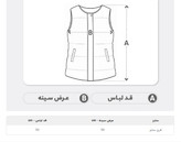 جلیقه زنانه مدل جیب دار