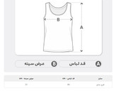کراپتاپ زنانه مدل رومی