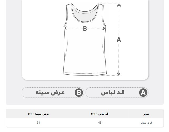 کراپتاپ زنانه مدل رومی