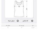 کراپتاپ زنانه مدل یقه خشتی