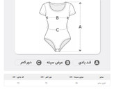 بادی زنانه مدل آستین کوتاه