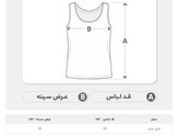 تاپ زنانه اسد مدل یقه گرد