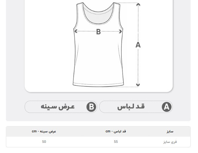 تاپ زنانه اسد مدل یقه گرد