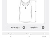 نیم تنه مدل پشت کش لاو