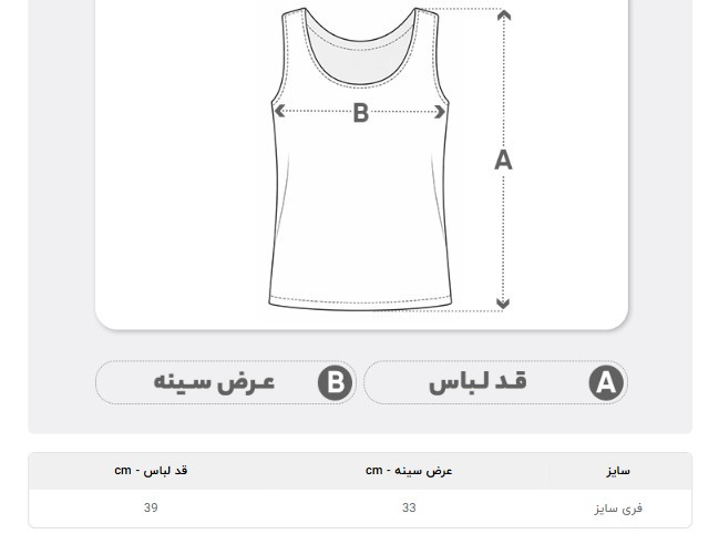 نیم تنه مدل پشت کش لاو