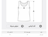 تاپ بند ماکارونی زنانه صورتی