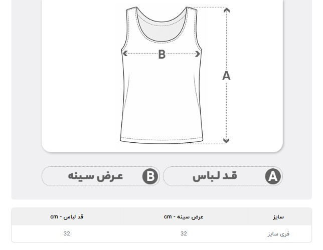 تاپ بند ماکارونی زنانه صورتی