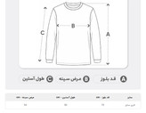بلوز زنانه مدل جلو بسته