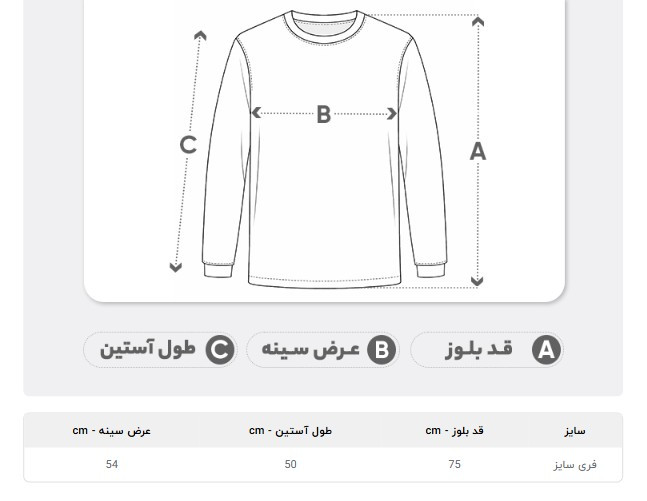 بلوز زنانه مدل جلو بسته