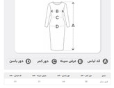 پیراهن یقه رومی زنانه مدل اشکی