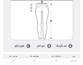 لگینگ زنانه مدل کمر گنی